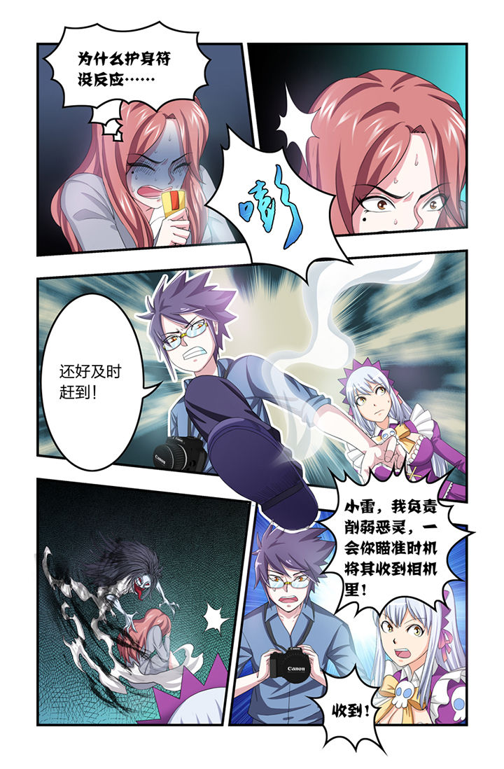 第20章：6