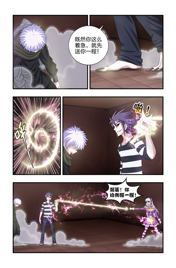 第47章：7