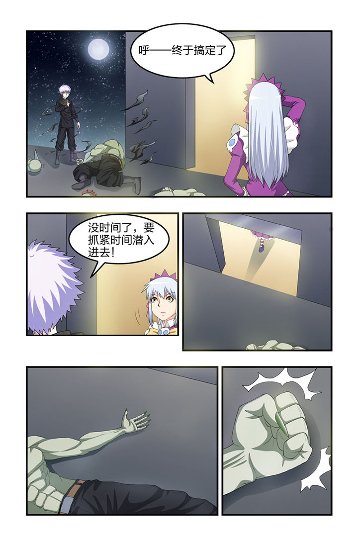 第42章：6