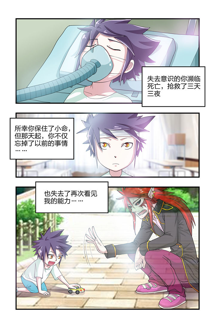 第40章：8
