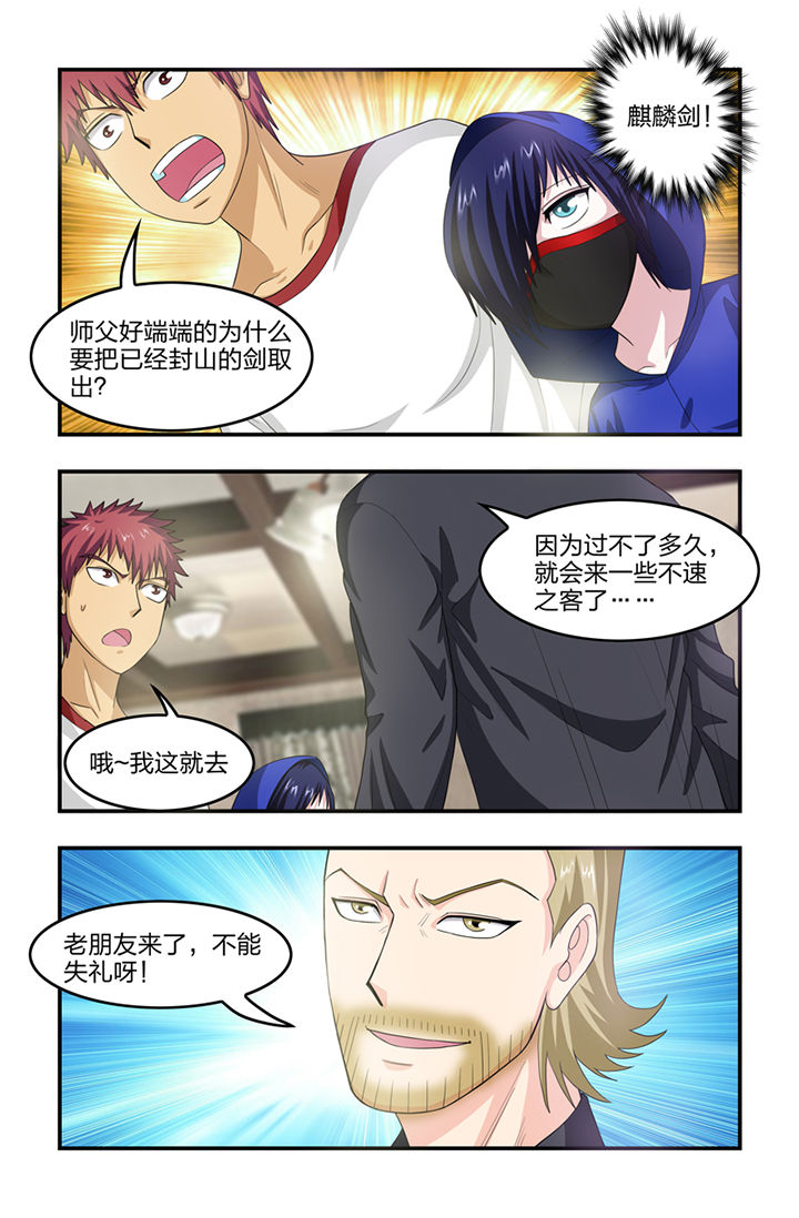 第39章：6