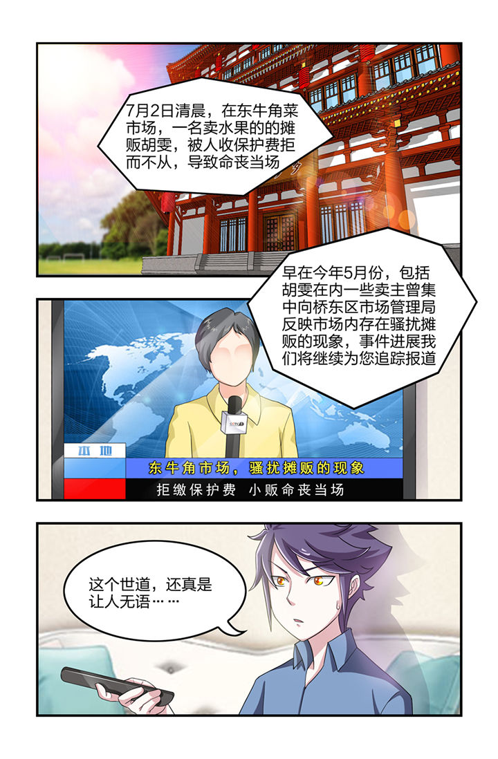 第15章：0