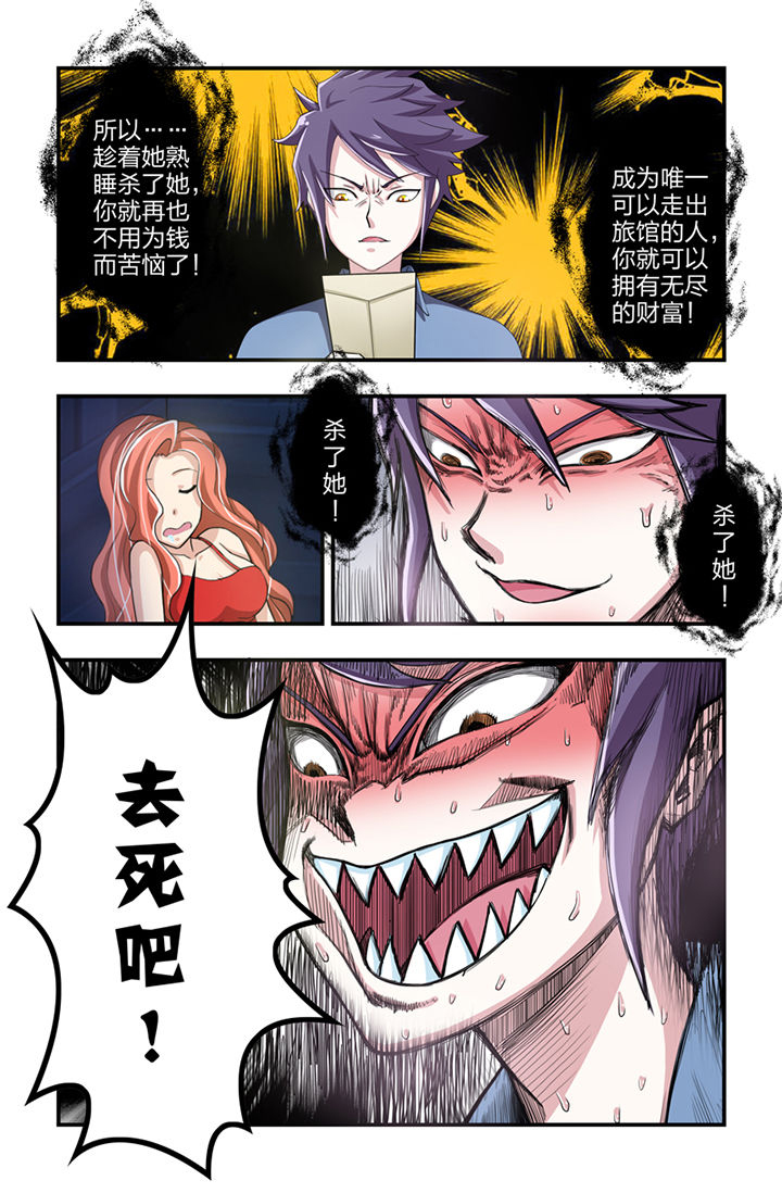 第7章：7