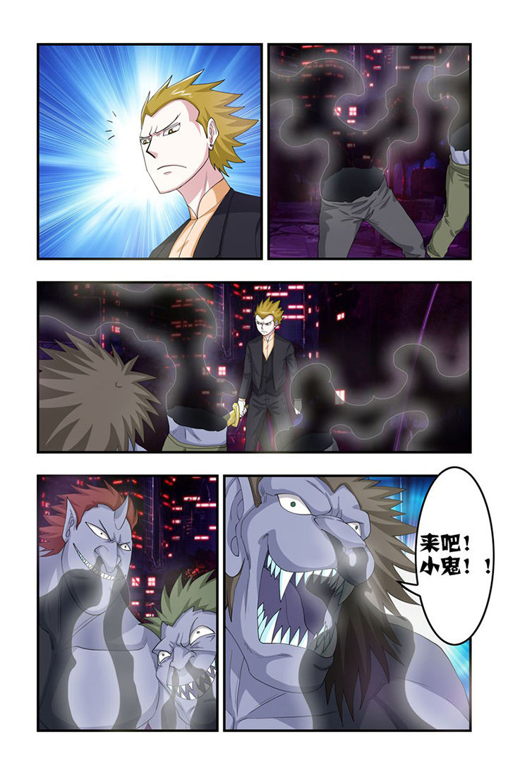 第82章：灵力限制！8