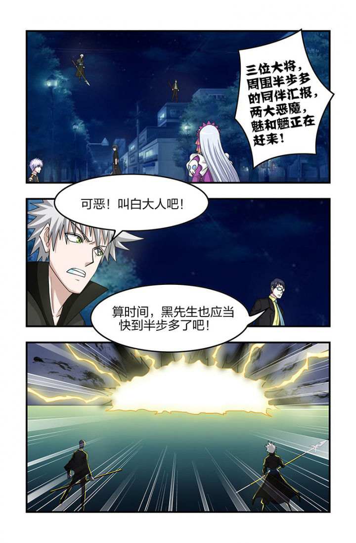 第114章：同时到达！5