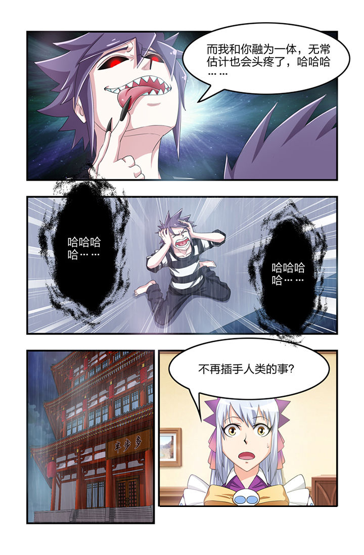 第49章：6