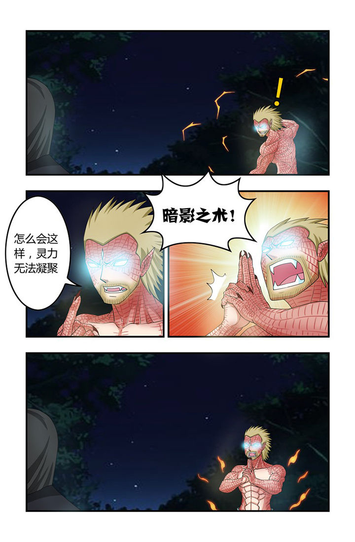 第67章：走火入魔7