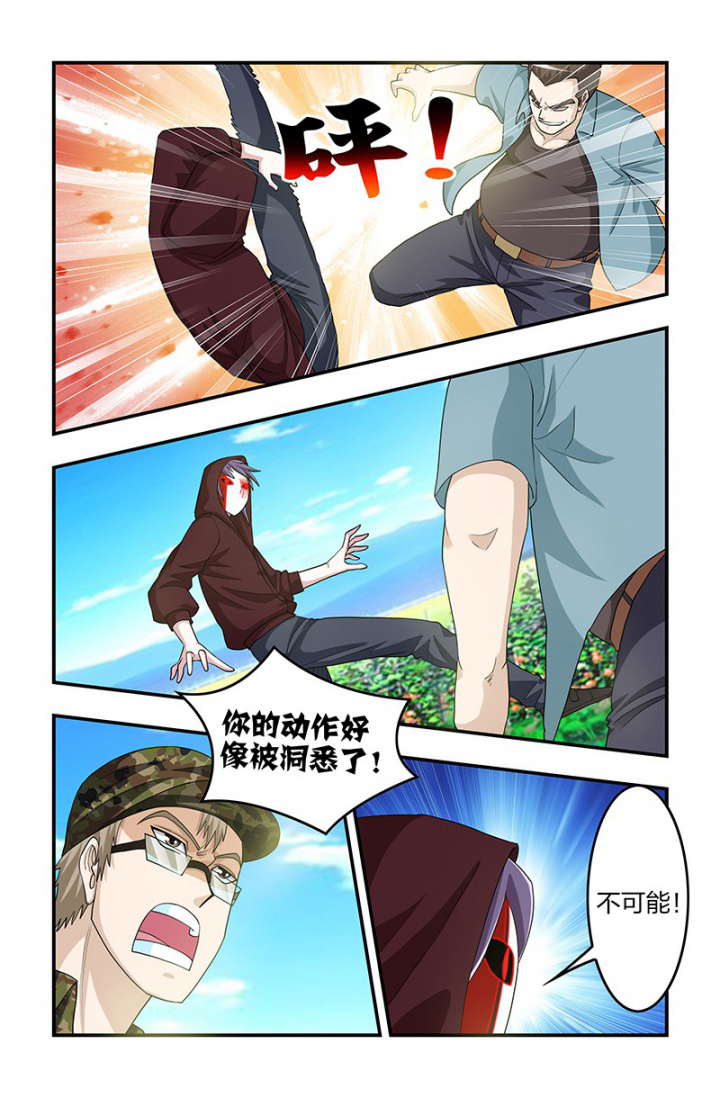 第124章：预测，附身？！3