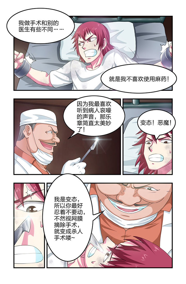 第51章：3