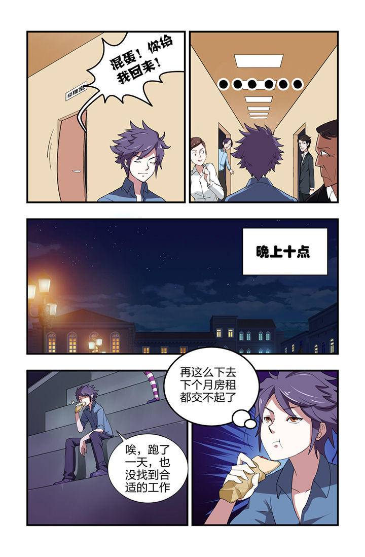第1章：9