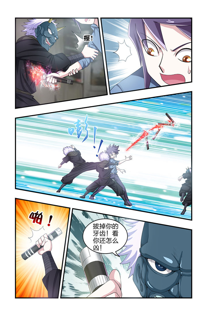 第35章：7