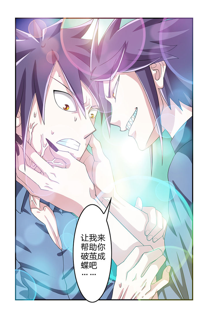 第41章：1