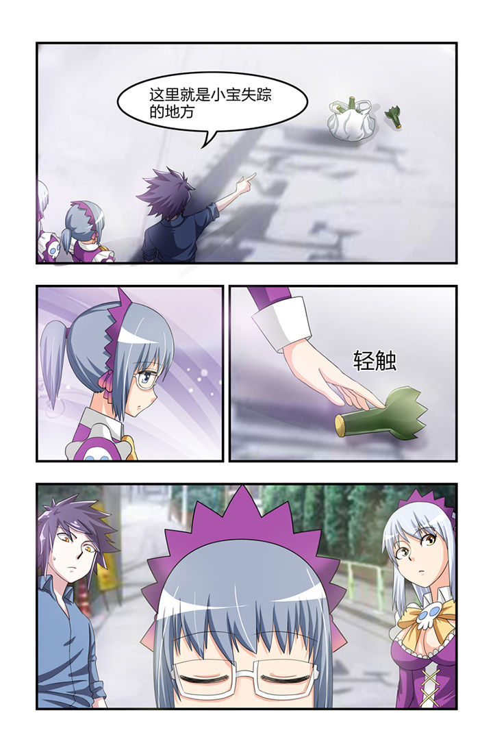 第27章：3