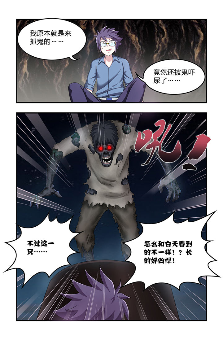 第11章：7