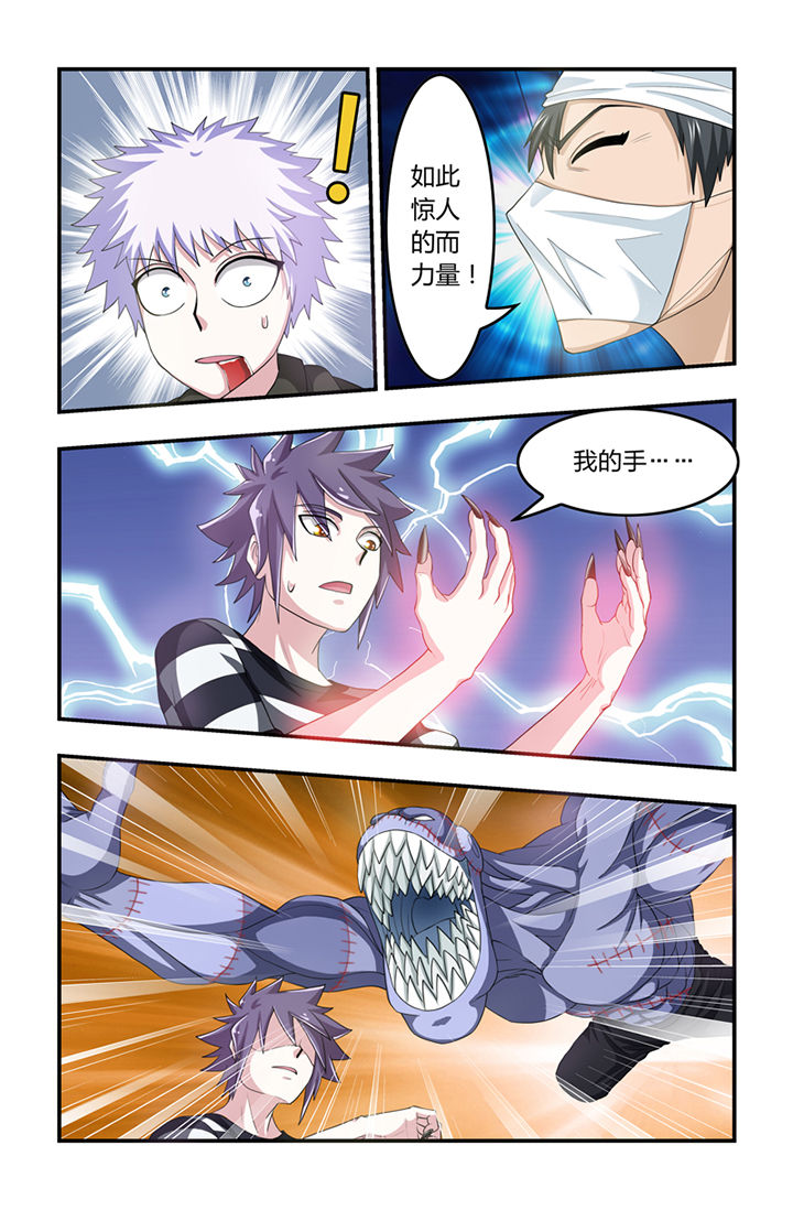 第46章：6