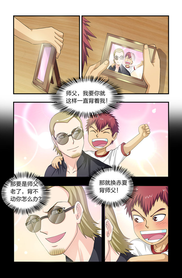 第59章：2