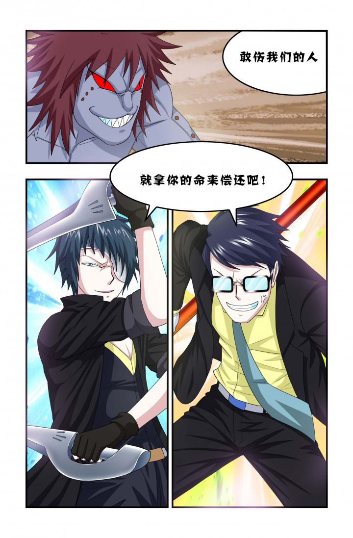 第87章：强化4