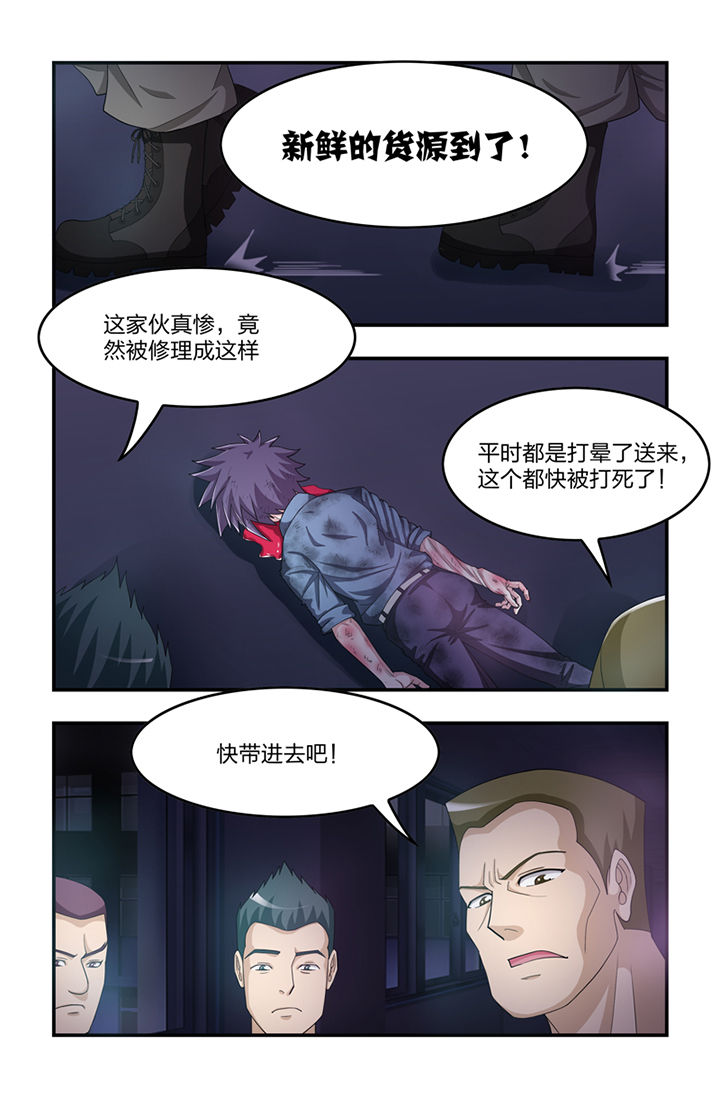 第38章：1