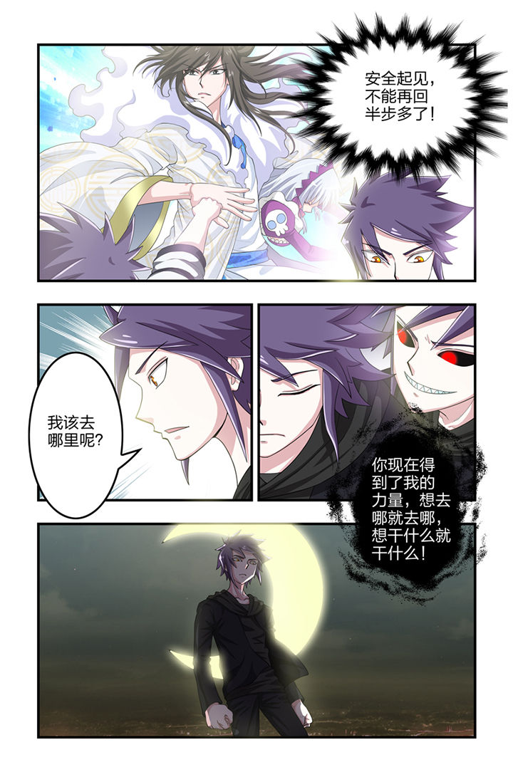 第50章：5