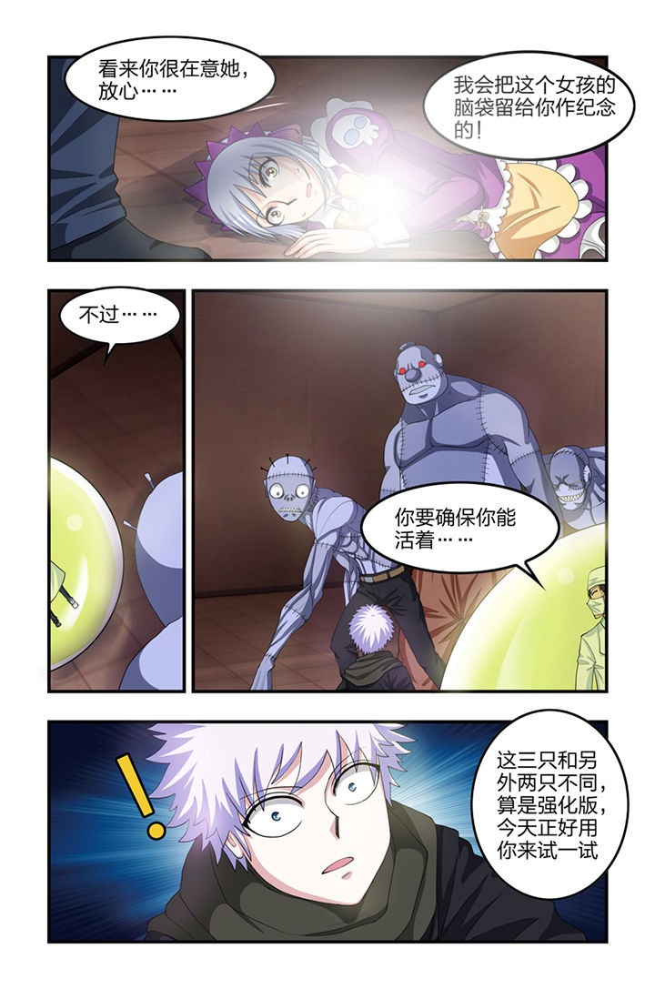 第45章：5