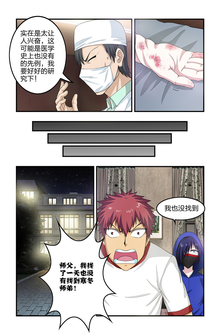 第39章：4