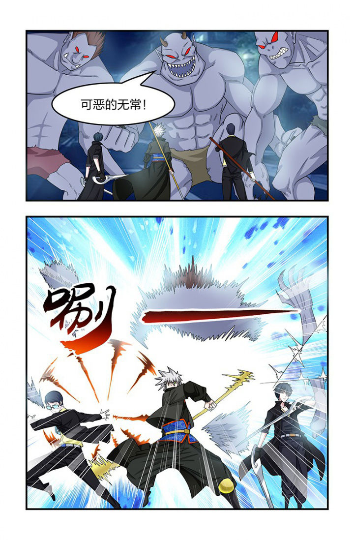 第115章：镇妖塔！5