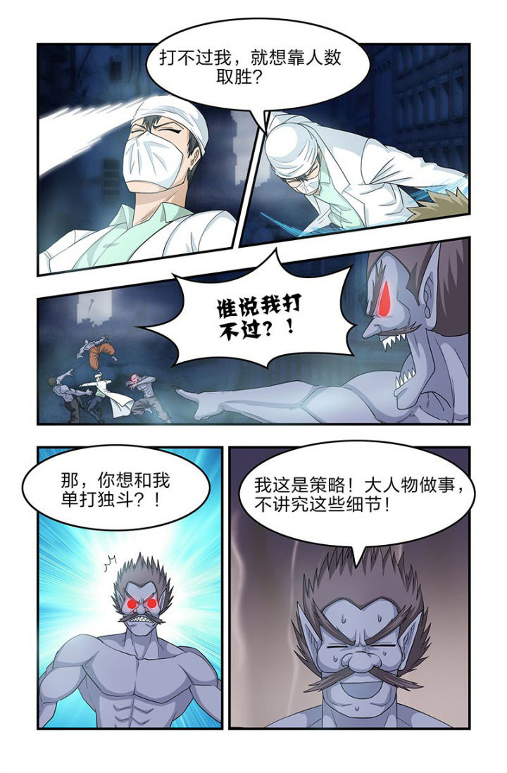 第103章：枯春！遭遇活死人！5