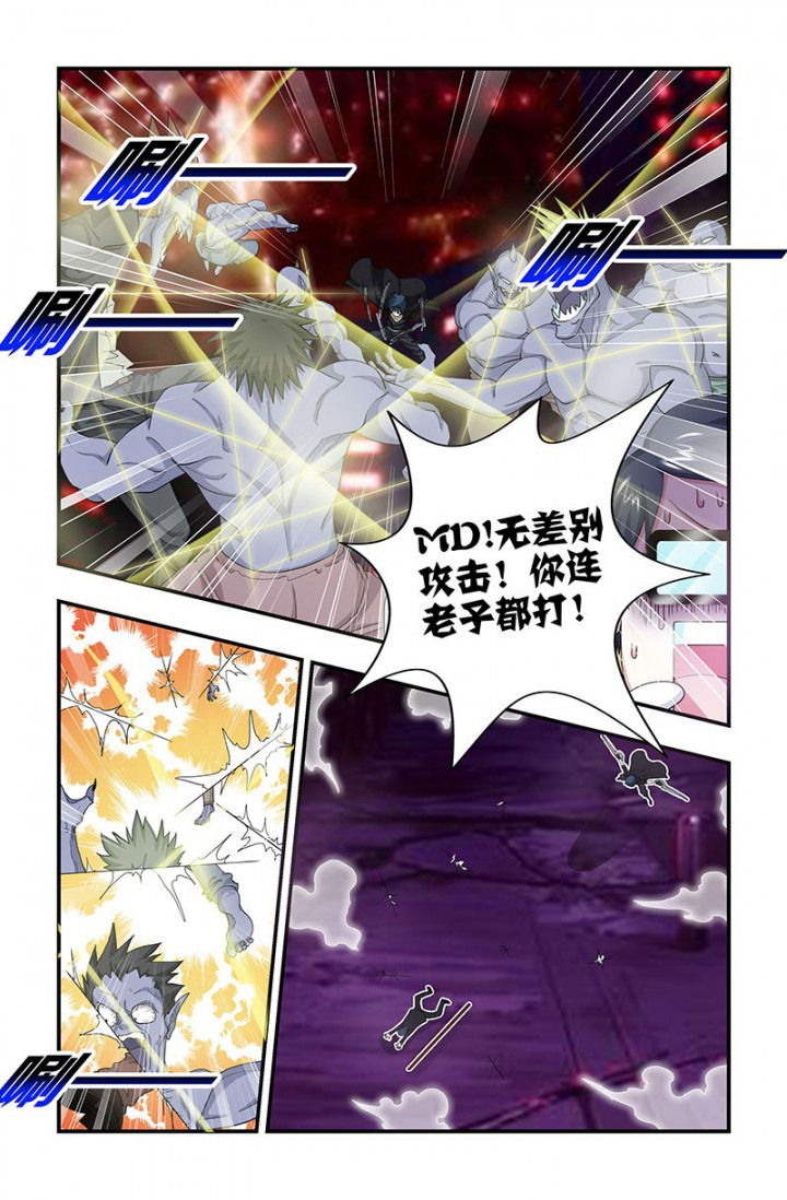 第85章：再现！6