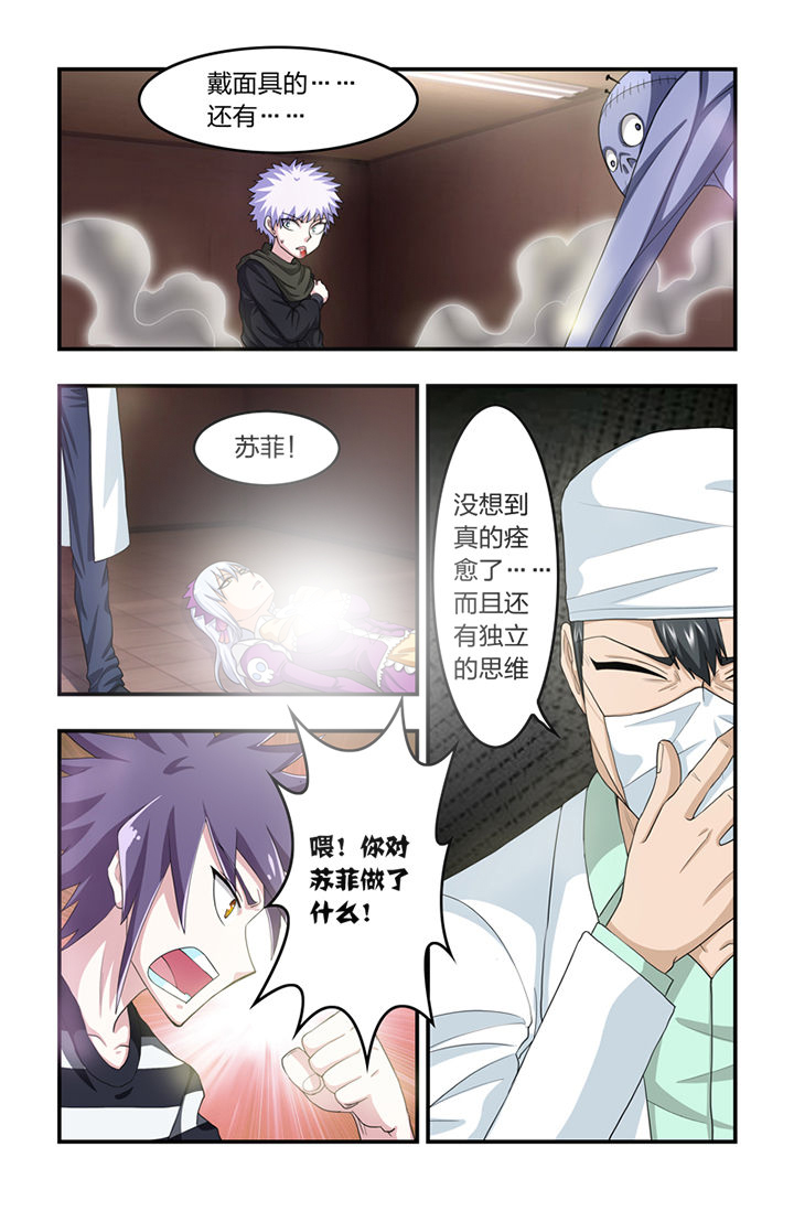 第46章：4
