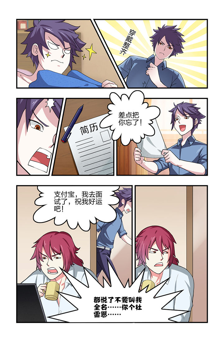 第1章：3