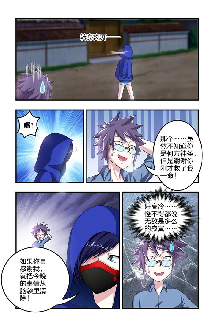 第13章：5