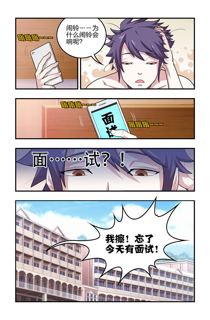 第1章：2