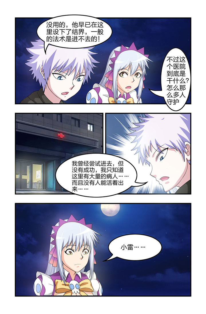 第40章：1