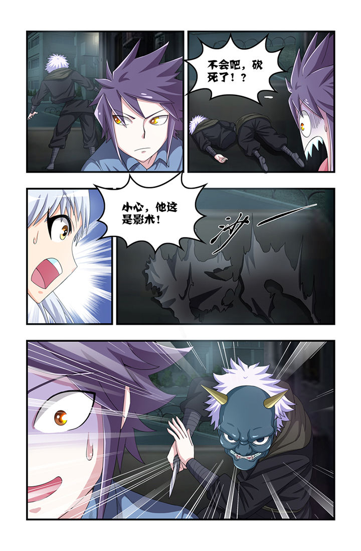 第35章：3