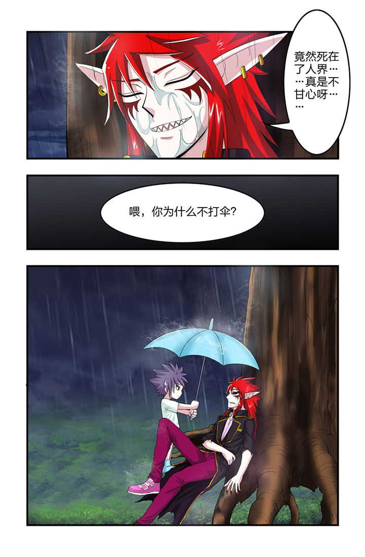 第40章：6