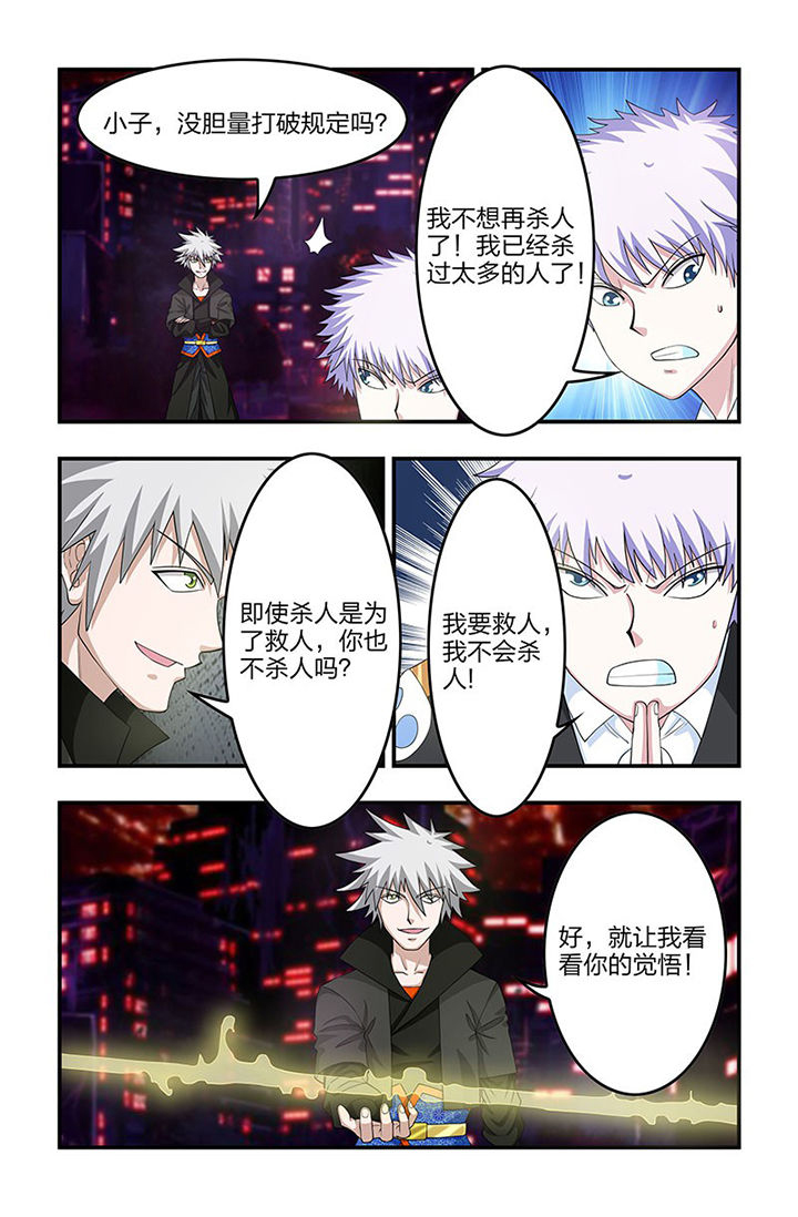 第79章：危城5