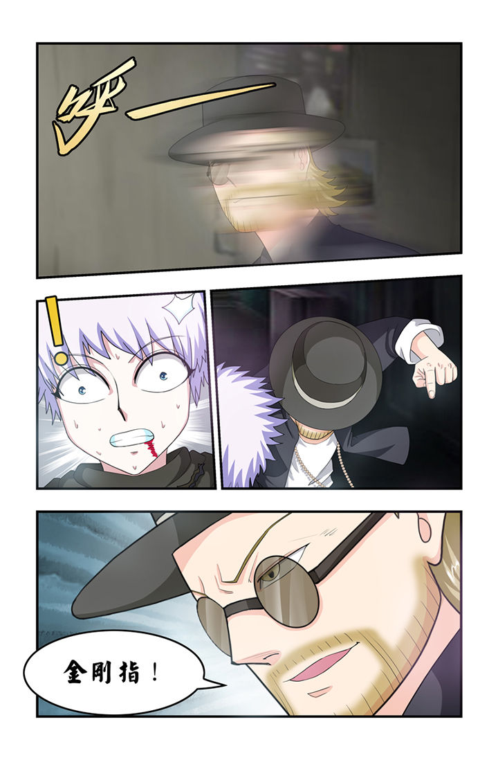 第37章：5