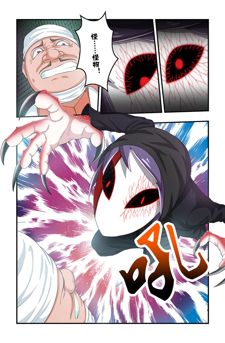 第55章：7