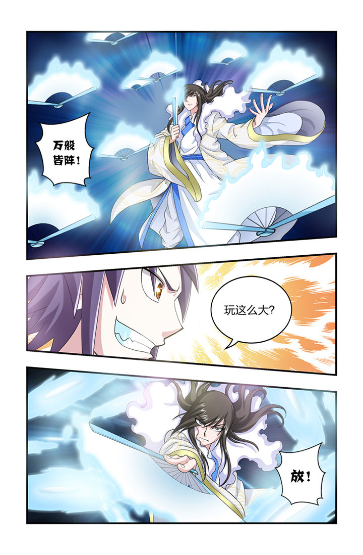 第48章：4