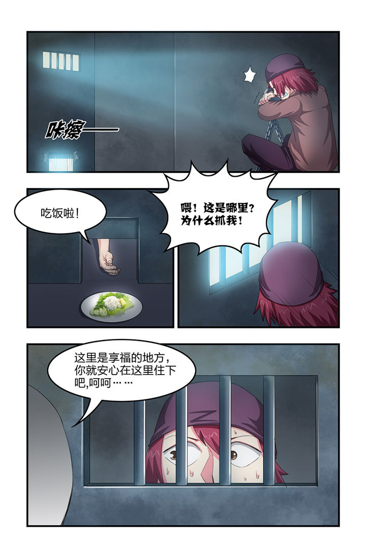 第27章：0