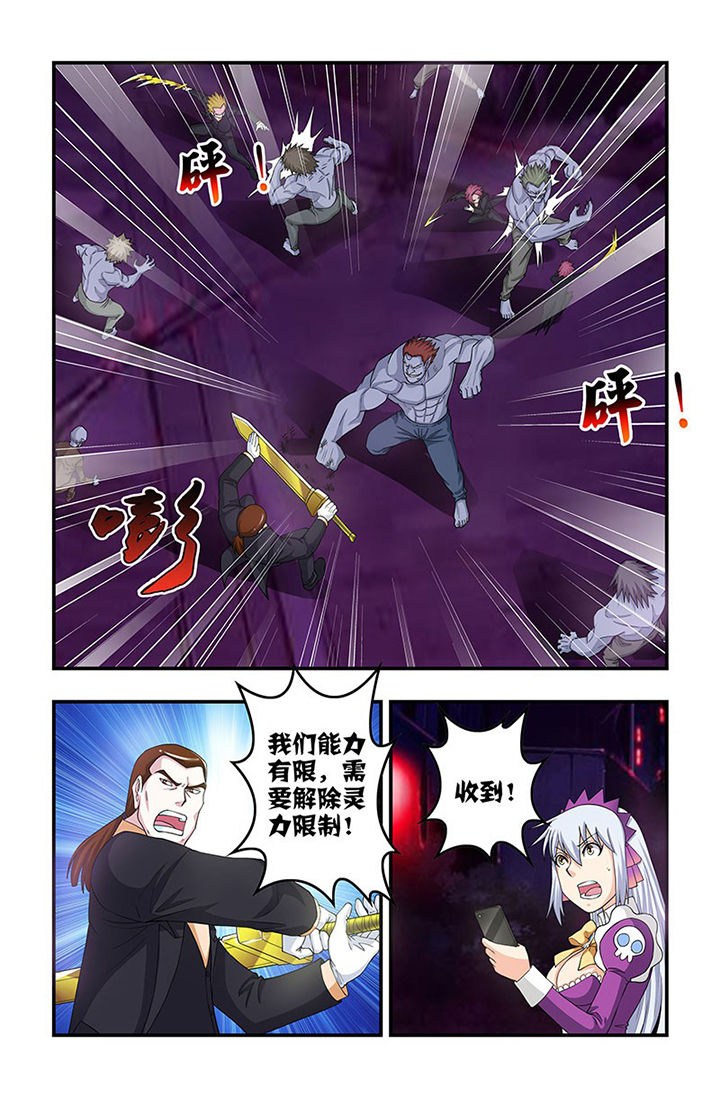 第83章：蝼蚁3