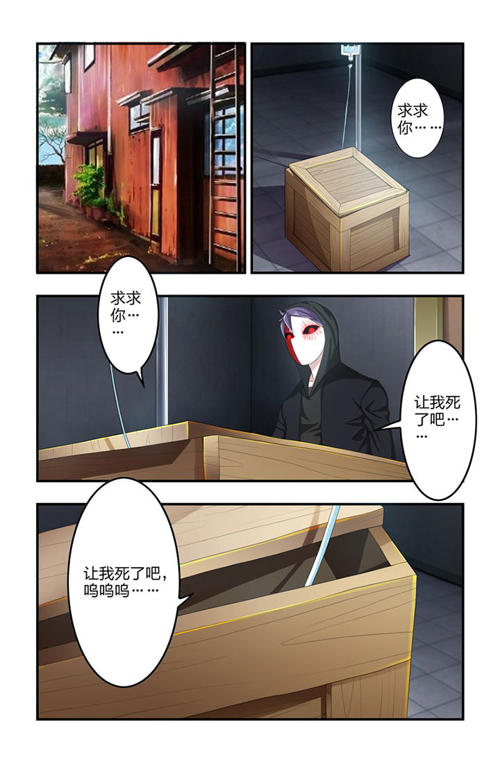 第71章：赎罪2