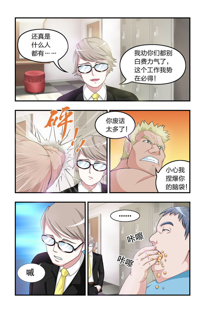 第2章：5