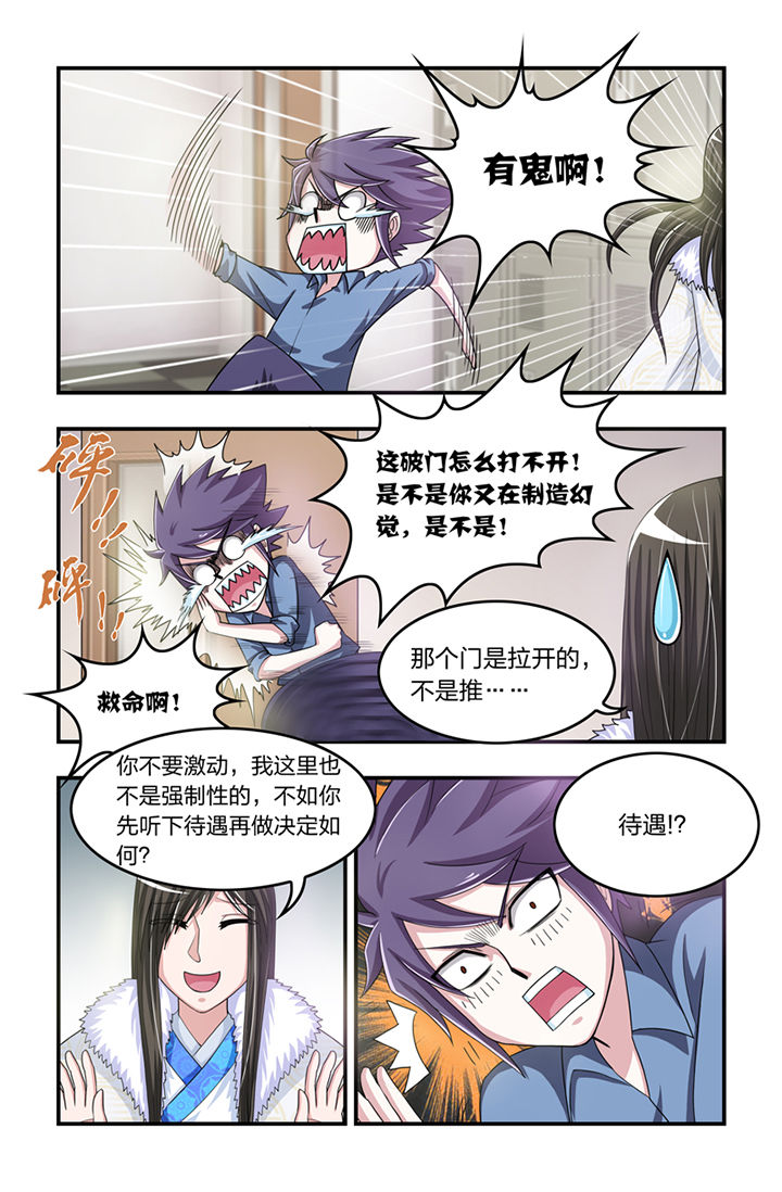 第8章：7