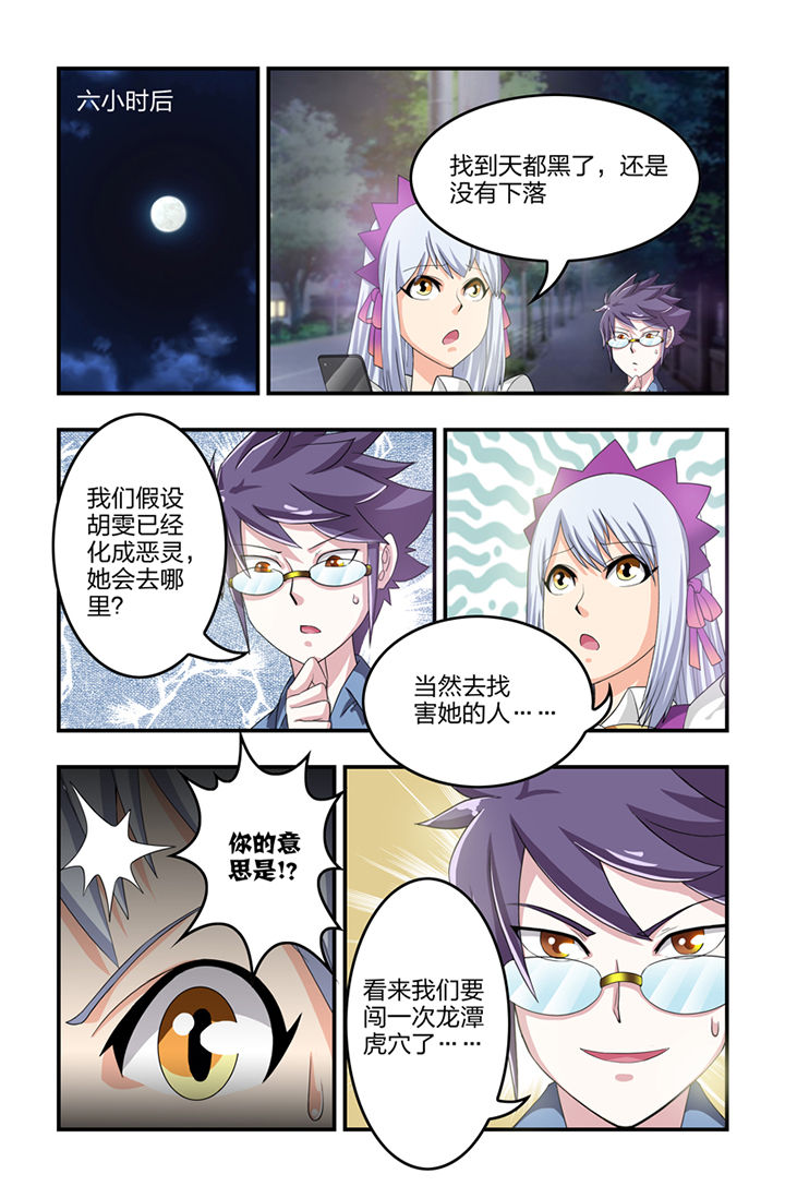 第15章：7