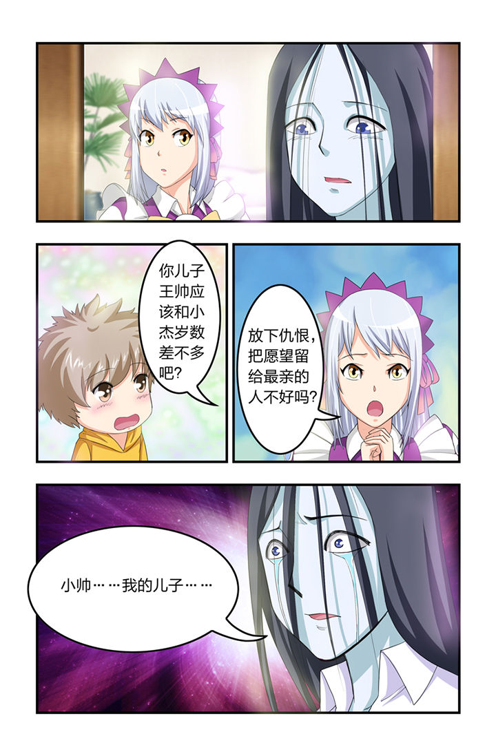 第22章：3
