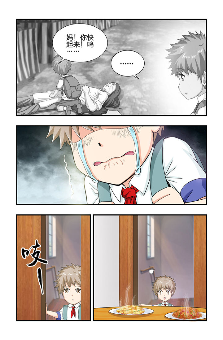 第23章：1