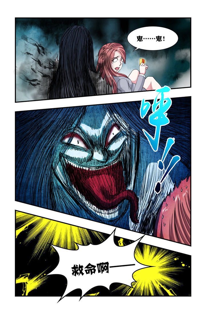 第20章：5