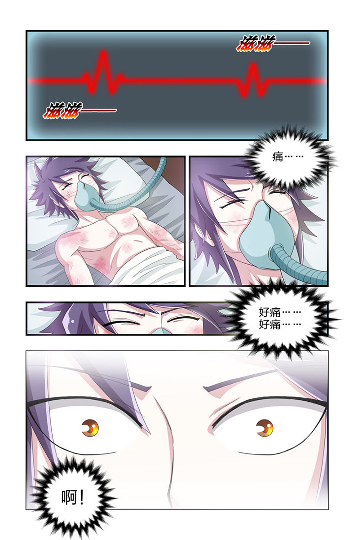 第40章：2