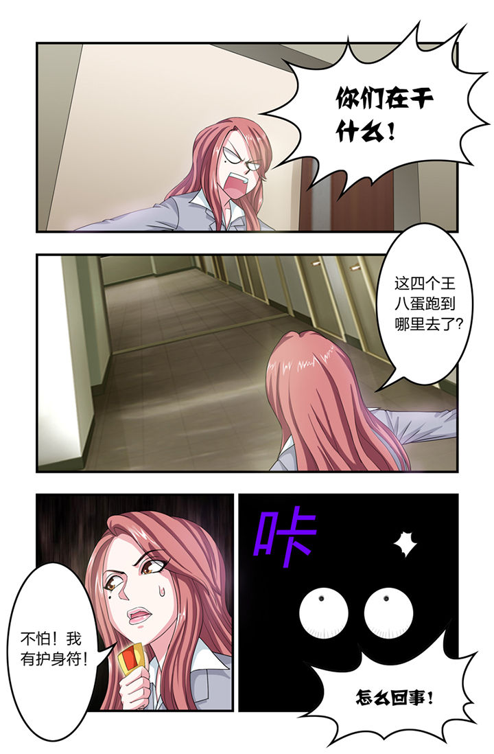 第20章：2
